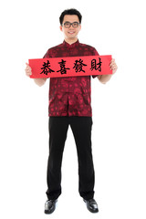 Asian Chinese cheongsam male holding couplet