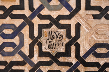 Alhambra symbols