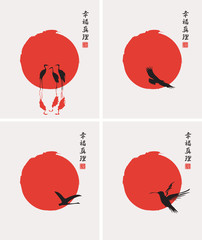 Obraz premium four pictures in the Japanese style with different birds