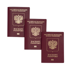 Росийский заграничный паспорт
