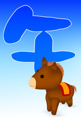 午　馬　年賀状　背景