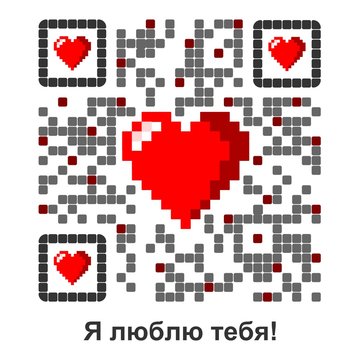 Я люблю тебя !!! - QR Code russian