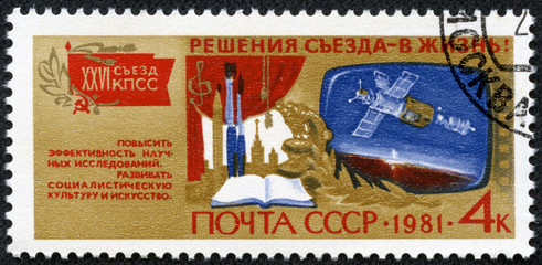 stamp printed by Russia, shows 26th Party Congress Resolutions