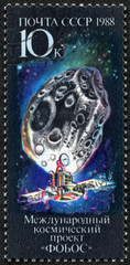 stamps  devoted to the international space project Phobos