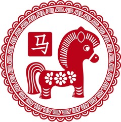 Chinese styled horse as symbol of year of 2014
