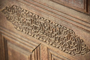 calligraphie persane