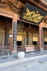 Mosque in Xian - China © lapas77