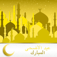 City of Mosque Eid al Adha card in vector format.