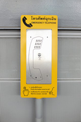 Emergency phones on Skytrain Station