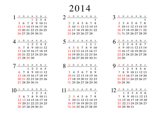2014年カレンダー