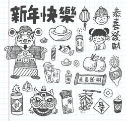 doodle Chinese New Year icons set