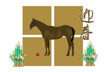 馬のイラスト年賀状素材