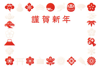 年賀状 和風アイコンをつめこんだ円 Wall Mural Wallpaper Murals lto 年賀状 和風アイコンをつめこんだ円 Wall Mural Wallpaper Murals lto