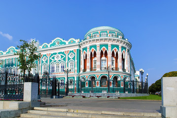 Panorama of Sevastyanov mansion. House of unions. Ekaterinburg
