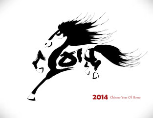 horse 2014