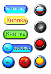 кнопки