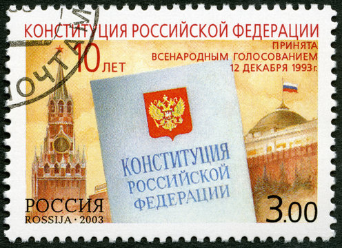 RUSSIA - 2003: 10th Anniv. Of Russian Federation Constitution