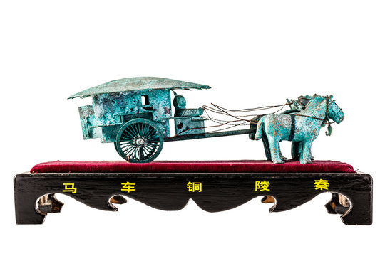 xian chariot