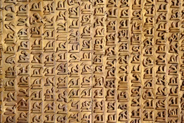 Poster Ancient Sanskrit carving on a golden background © salajean