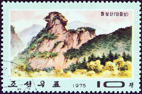 Mae Rock, Mt. Chilbo (North Korea 1975)