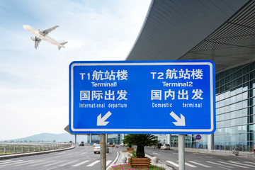 Obraz premium airport outside,flight departure and catch a plane passengers