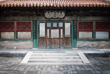 Fotobehang Wooden hall in Forbidden City, Beijing, China © Fotokon
