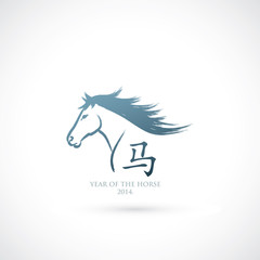 Painted horse, year of the horse 2014.
