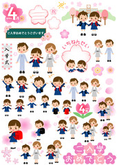 Fototapeta premium 入学