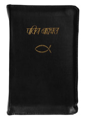 Close-up of the Bible