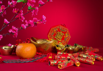 Chinese New Year Decoration plum blossom and gold bullion symbol