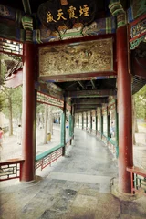Fototapeten Sommerpalast in Peking-Yihe Yuan © lapas77