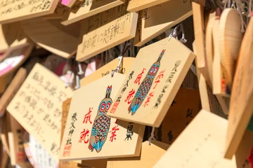 Fotobehang Votive picture at Chichibu Shrine,chichibu,Saitama,Japan © beibaoke