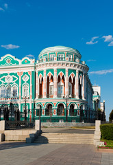 Sevastyanov's House -  in Ekaterinburg, Russia