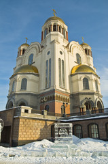 Church on Blood in Honor of All Saints Resplendent in the Russia