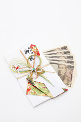 五万円とご祝儀袋
