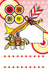 2014年午年完成年賀状テンプレート（破魔矢と的と絵馬と飾り馬人形の謹賀新年）写真フレーム年賀状
