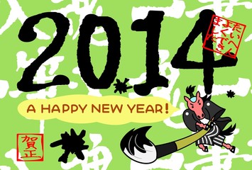 午年年賀状、一筆入魂