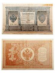 Fototapeta na wymiar Old Russia money, year 1898