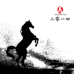horse