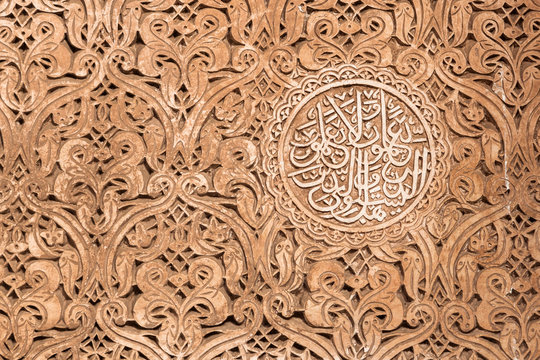 ornamentales Relief mit arabischen Mustern