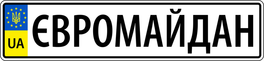 Euromaydan (Ukrainian  Євромайдан)