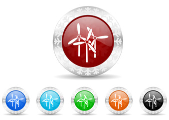 wind mill icon christmas vector set