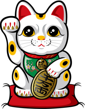 招き猫ページ 招き猫 Images – Browse 28,347 Stock Photos, Vectors, and