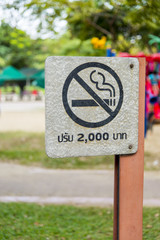 Smoking prohibit sign in park