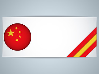China Country Set of Banners