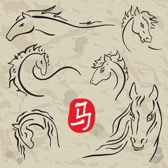 Horses symbols  collection. Chinese zodiac 2014.