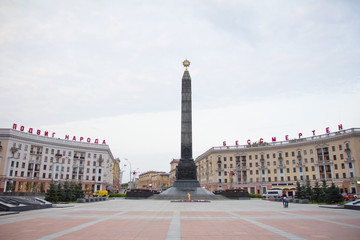 Victory square in Minsk, Belarus