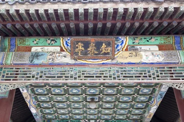 Foto op Canvas Beijing, Summer Palace © lapas77