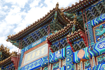 Beijing, Lama temple