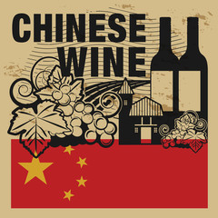 Grunge rubber stamp or label with words Chinese Wine